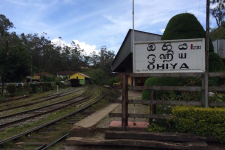 Ohiya Railway Station