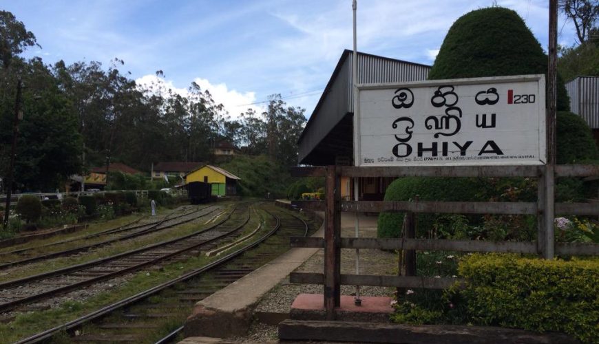Ohiya Railway Station